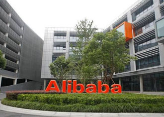 阿里巴巴集團辦公家具配套解決方案